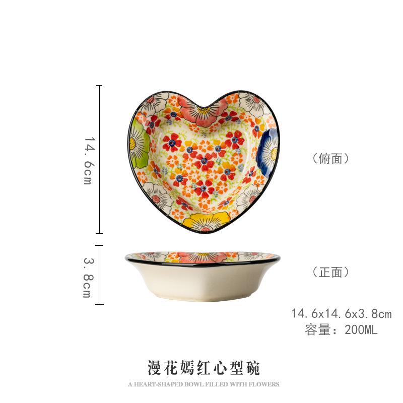 Manhua Yanhong Dish Set Household Retro Tableware Ceramic Large Bowl Rice Bowl Soup Bowl Noodle Bowl Plate Vegetable Plate