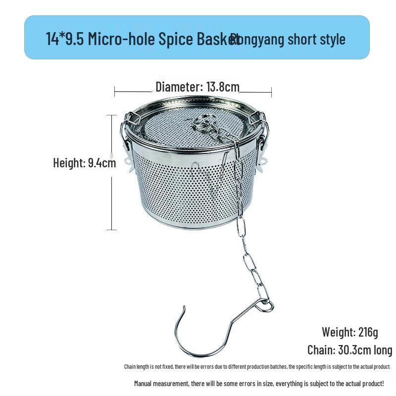 Stainless Steel Spice Cage for Cooking & Stewing
