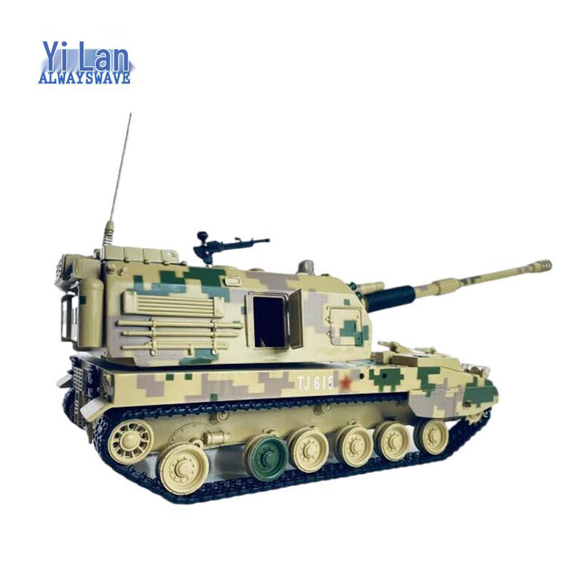 PLZ05 Self-Propelled Howitzer Alloy Model