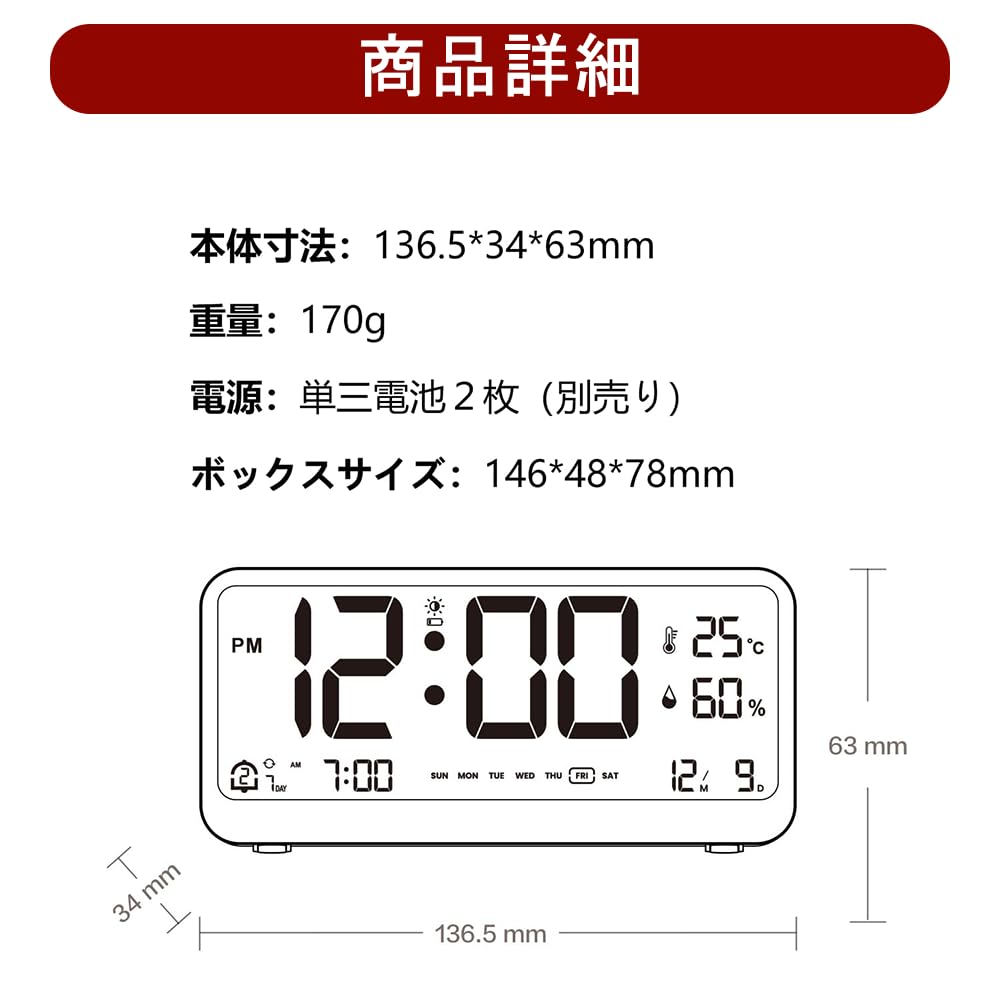 Alarm Clock, Table Clock, Dry-type, Multifunctional Digital Clock with Temperature and Humidity Gauge, Calendar, Date and Day Display, for
