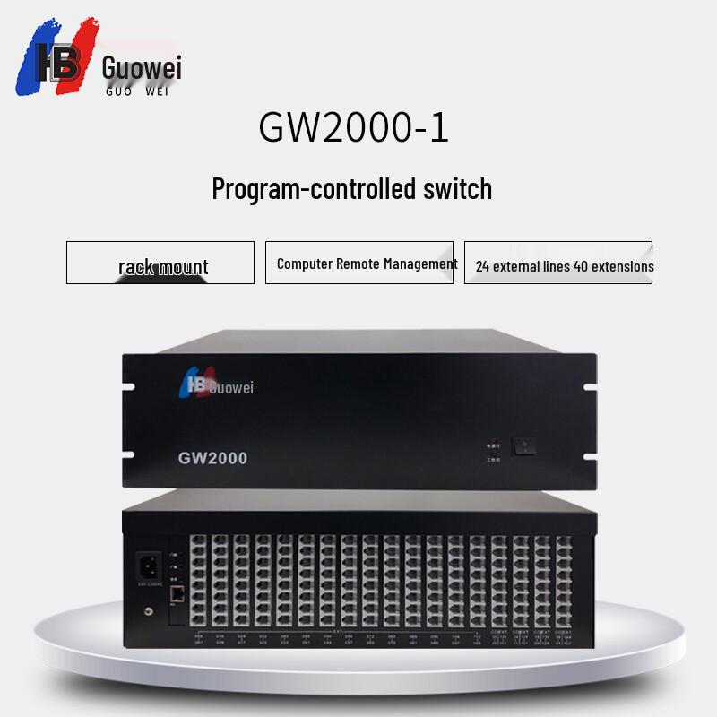 

Guowei GW2000-1 PBX Telephone Exchange (CN version)