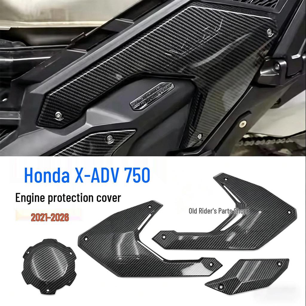 Honda X-ADV750 Decorative Heat Insulation Engine Cover (2021-2026 Models)
