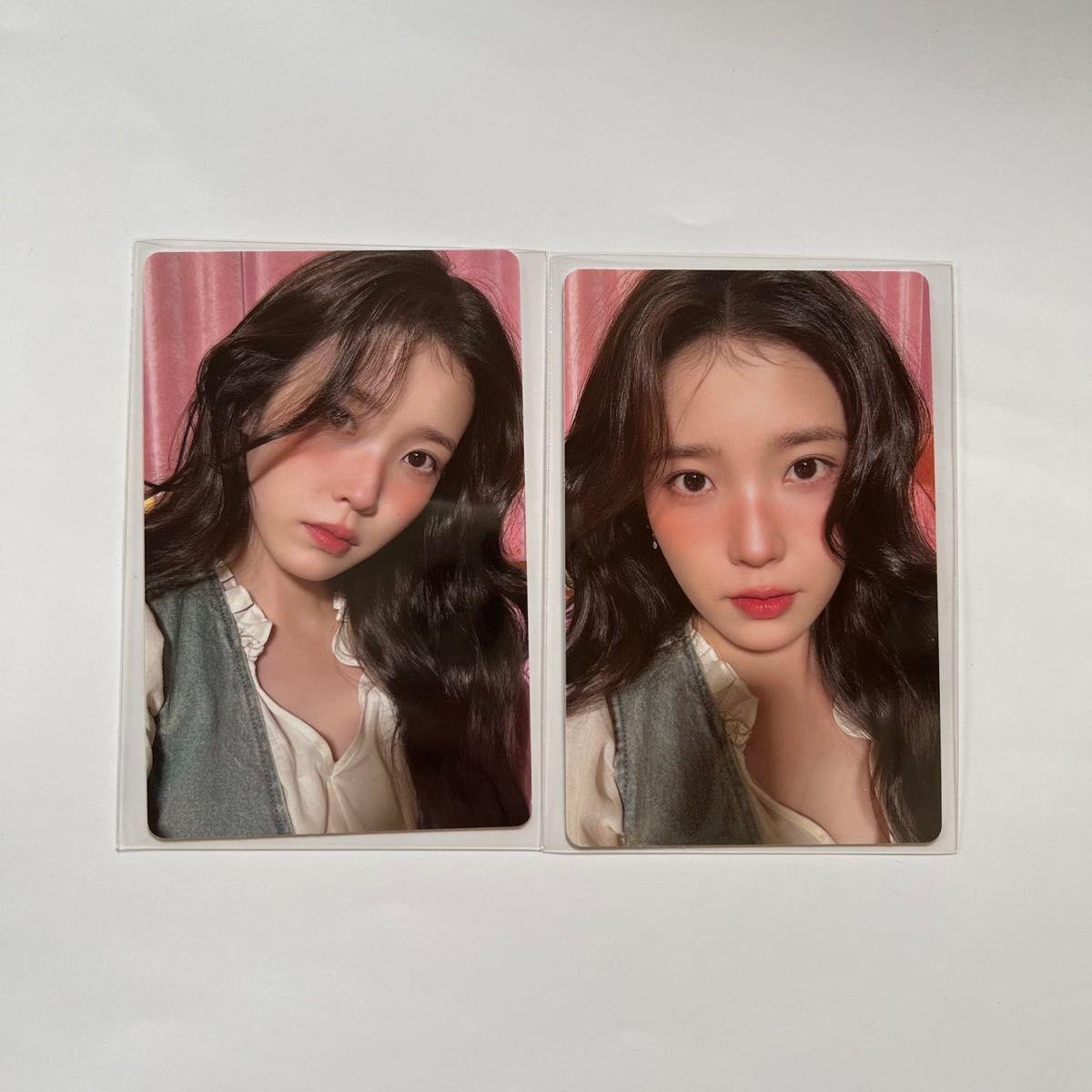 Used IU trading card