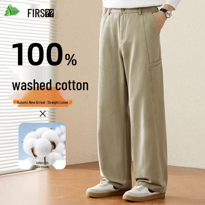 FIRS Men's 100% Cotton Straight-Fit Business Casual Pants