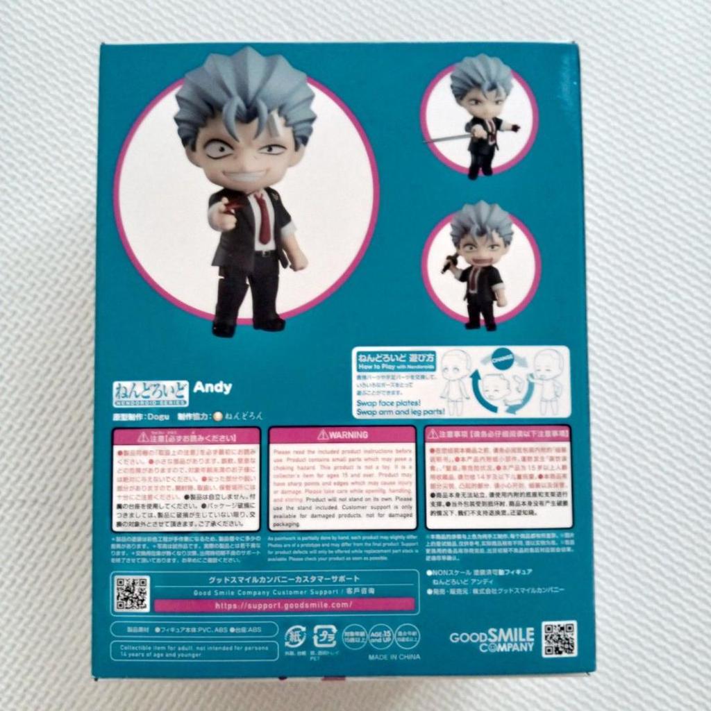 [USED] Nendoroid Undead Unluck Andy