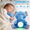 ROBOT PLAZA Sleep-inducing Stuffed Animal Toy for 3-Year-Olds: Planetarium Melody and Heartbeat (Elephant)
