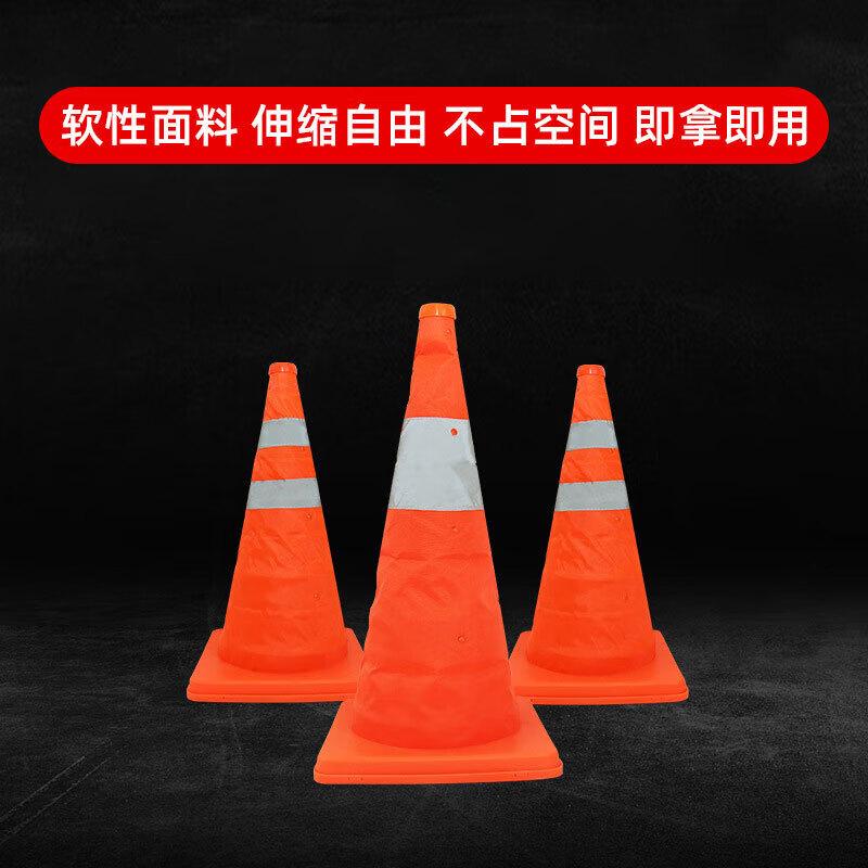 Portable Folding Reflective Emergency Traffic Cone