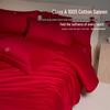 Luxury Chinese-Style Red Wedding 4-Piece Duvet Cover Set - 100% Long Staple Cotton Bedding