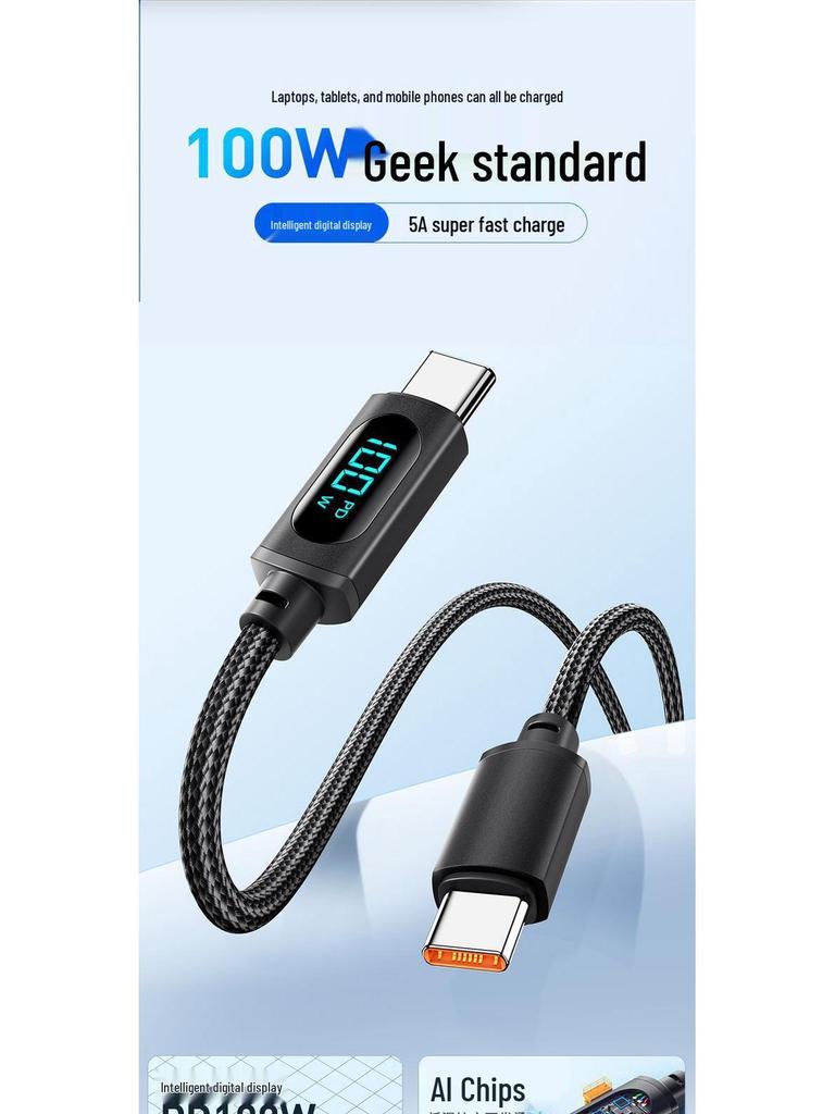 PD100W Type-C To Type-C Fast Charging Cable with Digital Display for Phones and Laptops