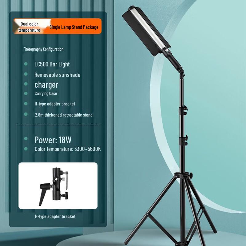 Godox LC500 Bi-color LED Video Light Stick Kit