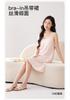 Fenteng [silky satin 7A antibacterial] 26 year spring and summer new item chiffon sexy suspender skirt beautiful back nightgown for women
