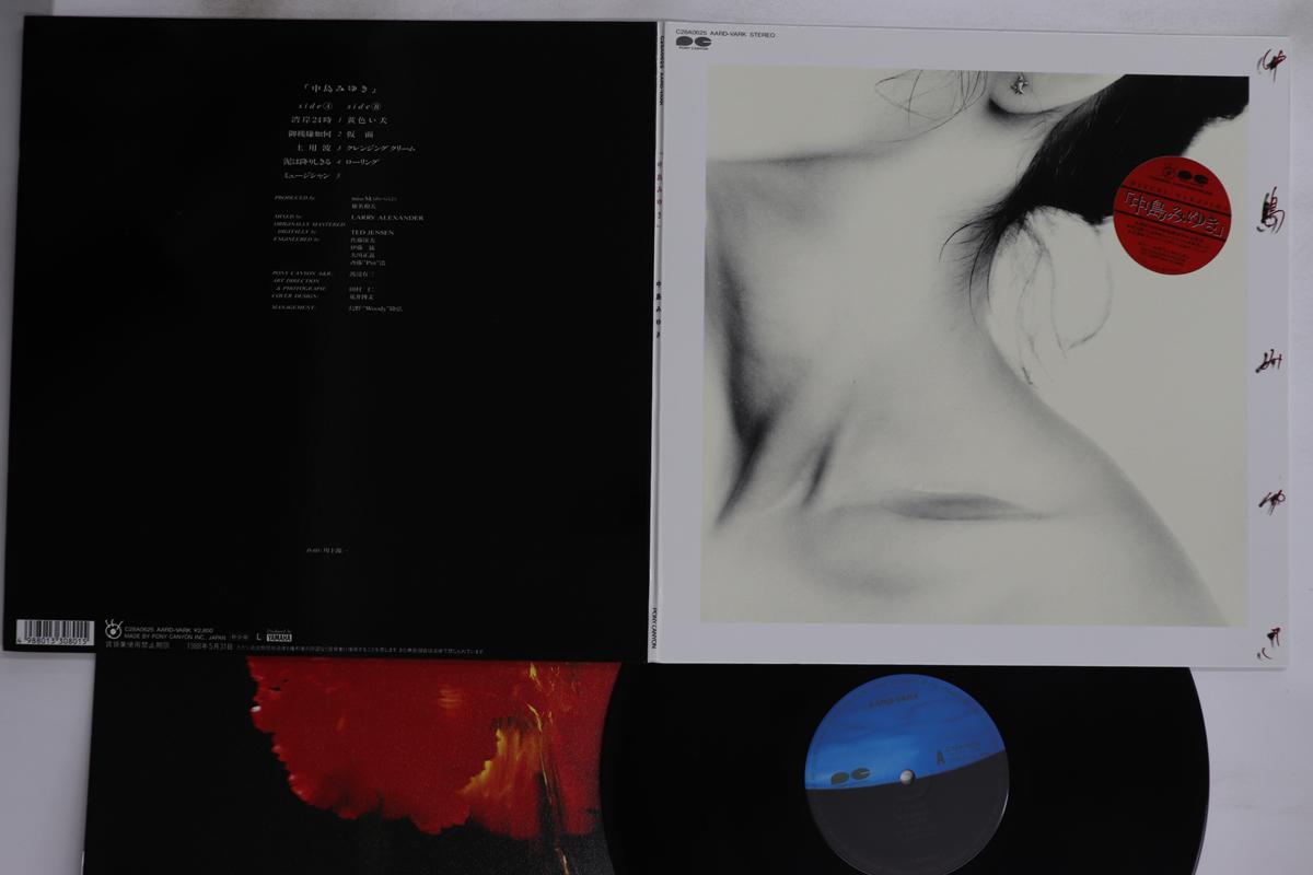 

LP Record MIYUKI NAKAJIMA - Miyuki Nakajima C28A0625 PONY CANYON 1988 Japan Japanese Pop/Rock Used