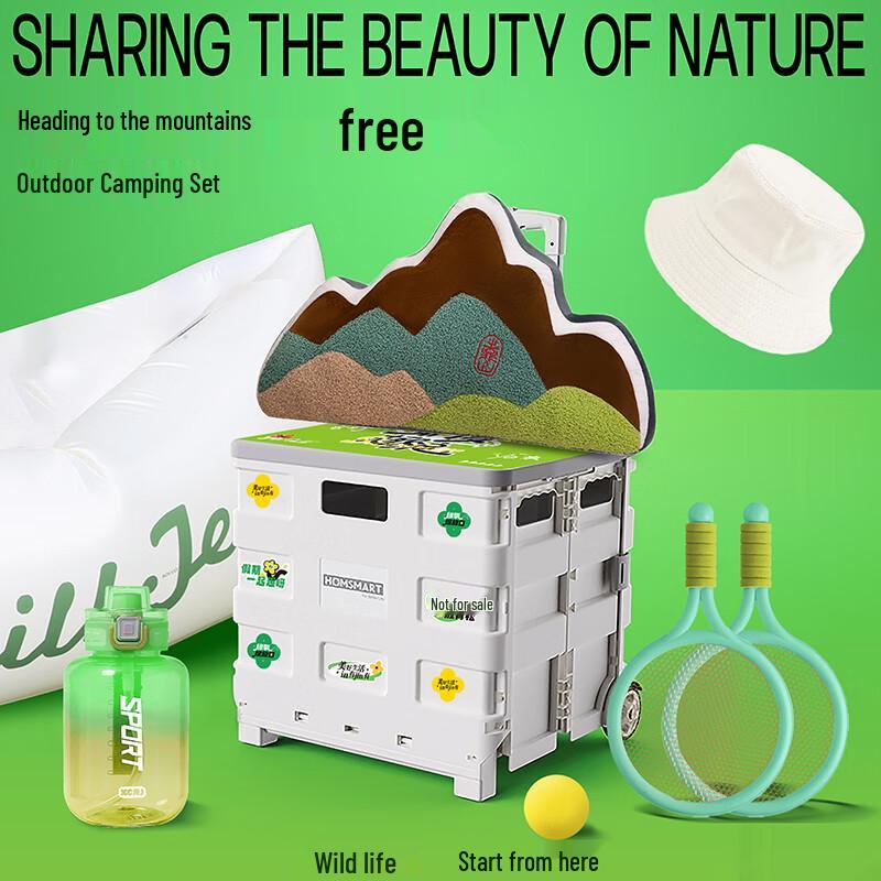 COCIVIVRE Outdoor Camping & Travel Set One Size