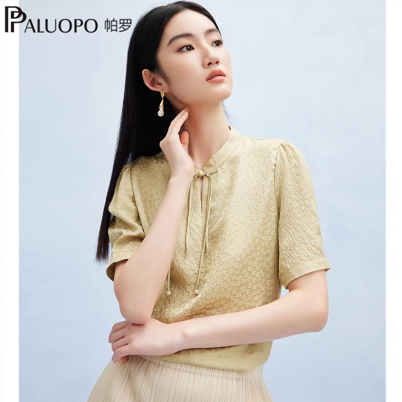 PALUOPO Women s Elegant Chinese Style Silk Tassel T-Shirt XL (170/92A)
