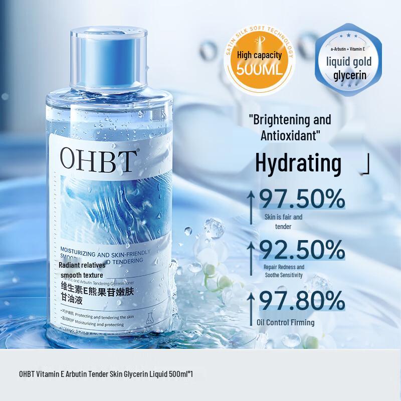 OHBT Vitamin E & Arbutin Skin Brightening Glycerin