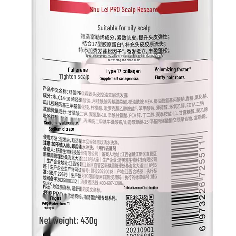 Shu Lei PRO Scalp Care Anti-Dandruff 4-Piece Set