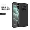 Applicable To VIVOY111I Mobile Phone Case Retro Luxury Matte Tpu Silicone Anti-drop Tide Brand Simple New Fashion Trend