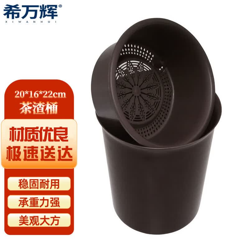 Plastic Tea Dreg Filter Bucket