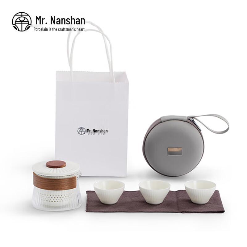 Mr. Nanshan Japanese Portable Travel Tea Set