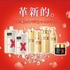 Obagi X Frame Lift Lotion (Firming Lotion) 150ml