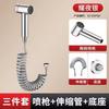 Upgraded High Pressure Handheld Bidet Toilet Sprayer Set Spray 2 Modes Toilet Bidet Faucet Sprayer Self Cleaning Shower Nozzle