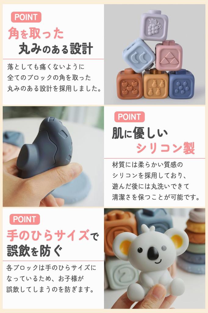 Building Blocks Silicone Soft Blocks Montessori Educational Toys Birthday Present Baby Blocks [Yurixbox]