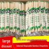 Premium Disposable Natural Bamboo Chopsticks