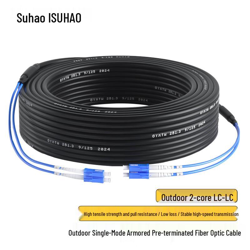 Suhao Outdoor Armored Single-Mode Fiber Optic Patch Cable