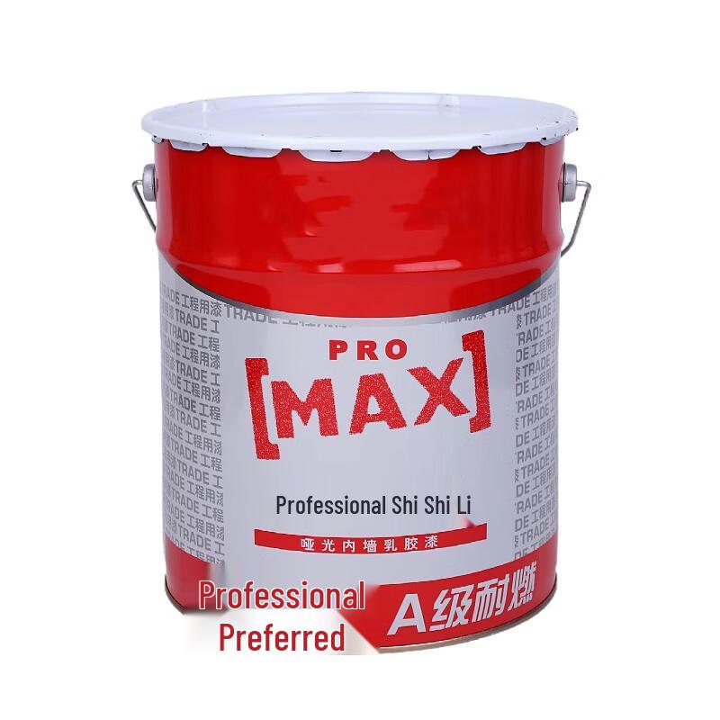 Yonghao Yinghong Eco-Friendly Wall Latex Paint