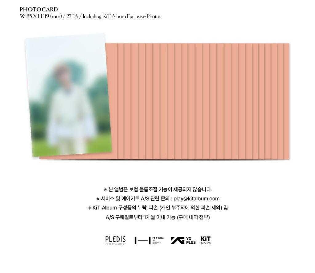 SEVENTEEN 3. Album KiT ist ein digitales Album und enthält keine CD 'An Ode' ver. (Koreanische Ausgabe) Dies (App erforderlich)