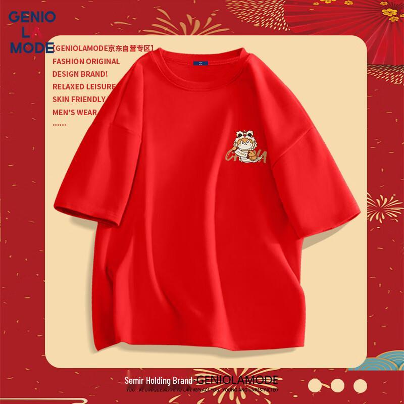 GENIOLAMODE Men s Red Year of the Snake Cotton T-Shirt L