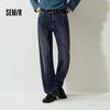 Semir Men's Loose Straight Leg Denim Jeans