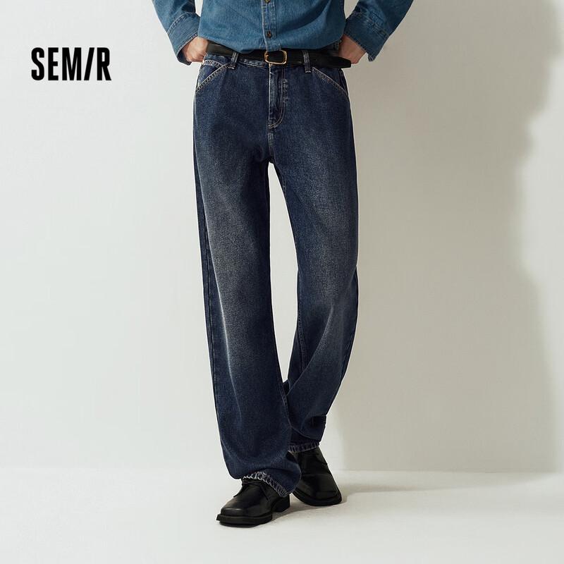 Semir Men's Loose Straight Leg Denim Jeans