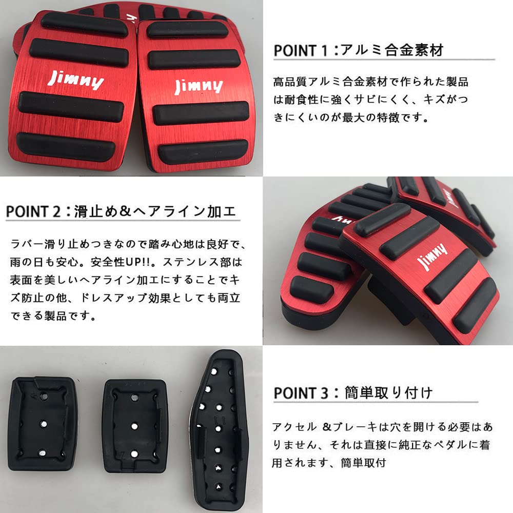 BOYOUS Suzuki, New Jimny, JB64W, Sierra JB74W, Manual Car, Aluminum, Pedal, No Tools Required,