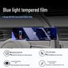 Compatible with 26 Hongqi HS6 Models: PHEV Screen Protector, Central Control Sticker, Navigation Film, Car Interior Accessories.