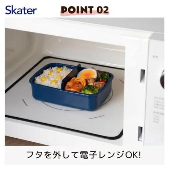 Skater lunch box children 450ml fluffy dome-shaped lid 1 tier made Japan Dragon Ball DAIMA boys RBF3ANAG-A