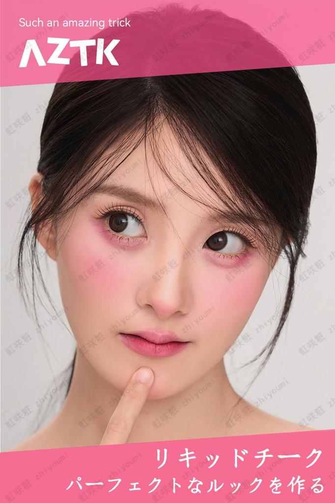 AZTK Róż w płynie 7 Krem 12H Wysoko z Gąbką Popularny Chiński Prezent Róż, Odcienie, Róż o Naturalnym Wyglądzie, Wodoodporny, Pigmentowany, Półprzezroczysty, Pędzel,