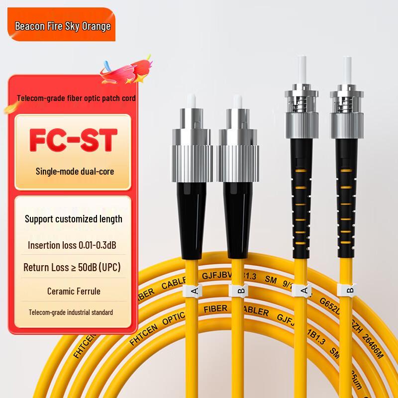 

Telecom-Grade FC-ST Single-Mode Dual-Core Fiber Patch Cable 2 meters