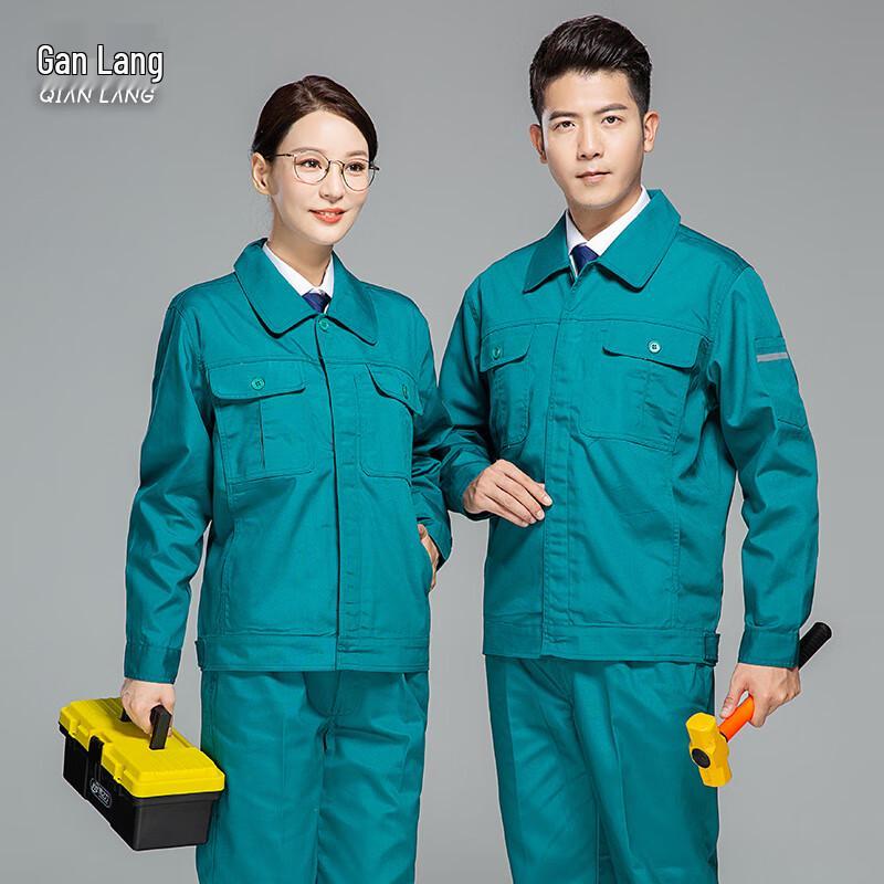 Unisex All-Season Long Sleeve Workwear Set