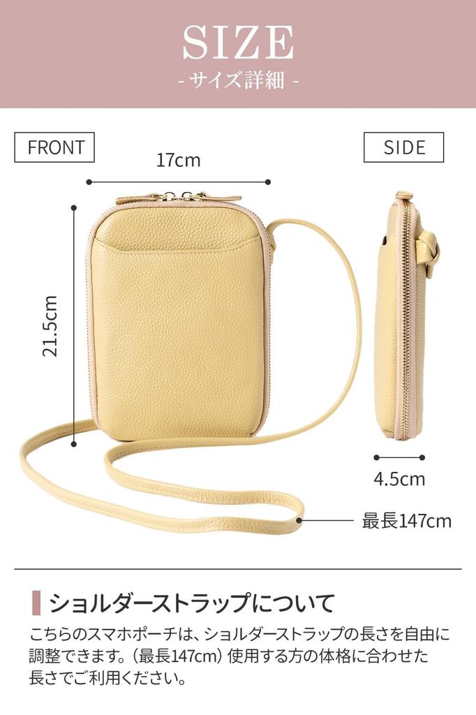 RIMARUHE Smartphone Pouch for Women of Genuine Leather for a Comfortable Style [Made Look] Shoulder/Crossbody (Smoky Pink)