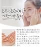 CLAYRY NEND Lab Face Lotion, 120ml Pump, Montmorillonite Clay Cosmetics, Made In Japan