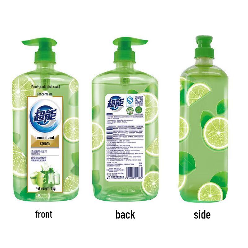 Chao Neng Household Lemon Dish Soap 3-Pack 3 Bottles x 1kg (3kg Total)