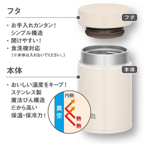 [Small Capacity Model] Thermos Vacuum Insulated Soup Jar 200ml Ivory Compact size Keeps warm and cold Easy to clean Round mouth design that is easy to