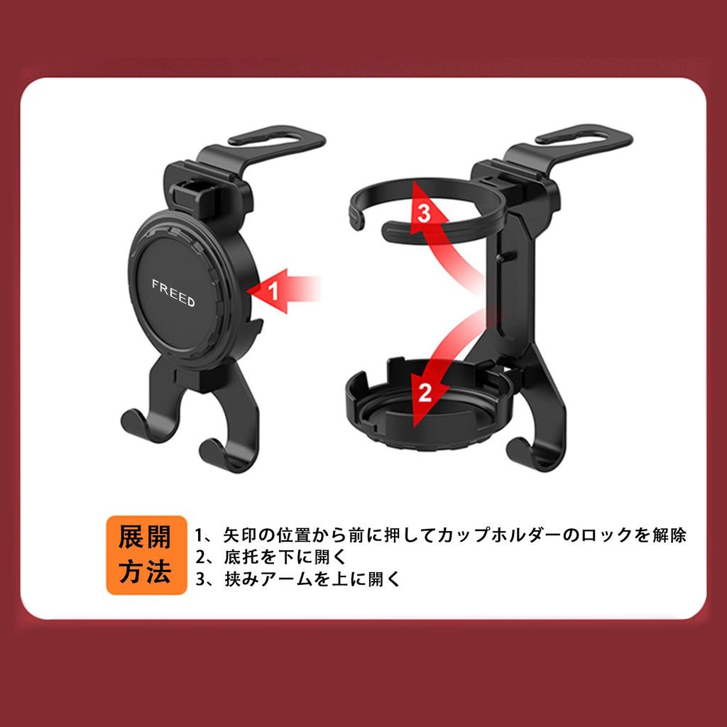 MAIFANGQI Car Drink Holder, For Freed Backseat Drink Holder, Juice Holder, Cars, Selected Leather