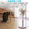 Living Room Fan with Remote Automatic 3 Levels of Air Volume Timer Rhythm Wind Greige [Yamazen] Control, Left/Right Swing, Adjustment, Function,