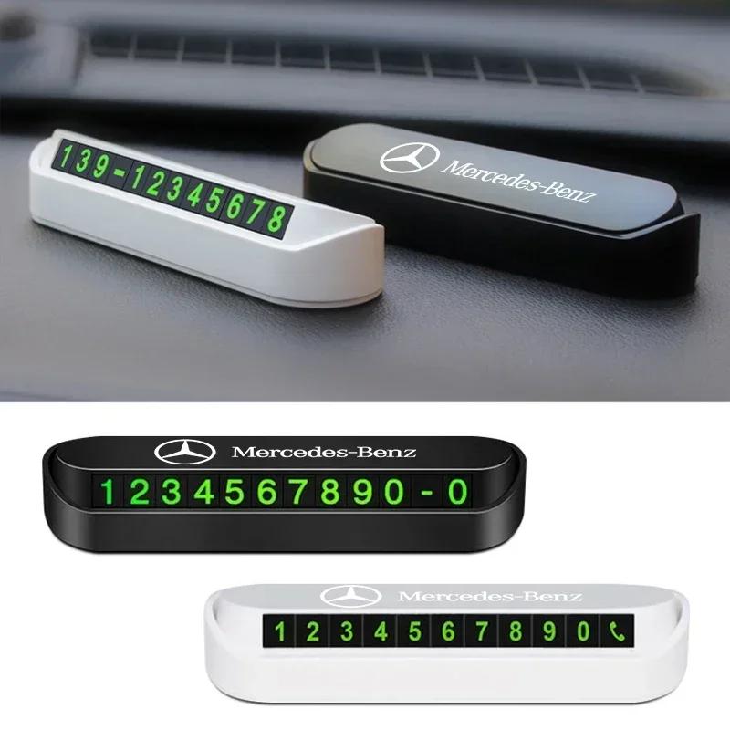 DQQ3 Car Styling Temporary Parking Card Phone Number Card Plate For Mercedes Benz B/C/E/S Class A Class C200L GLC GLE CLA accessories