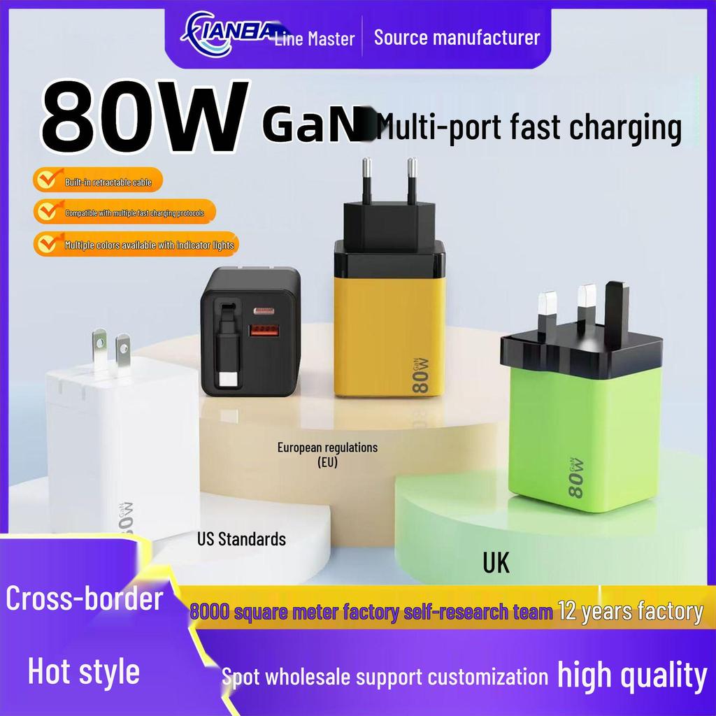 80W GaN Type-C Multi-Port Fast Charger with Magnetic Retractable Cable (US Standard)