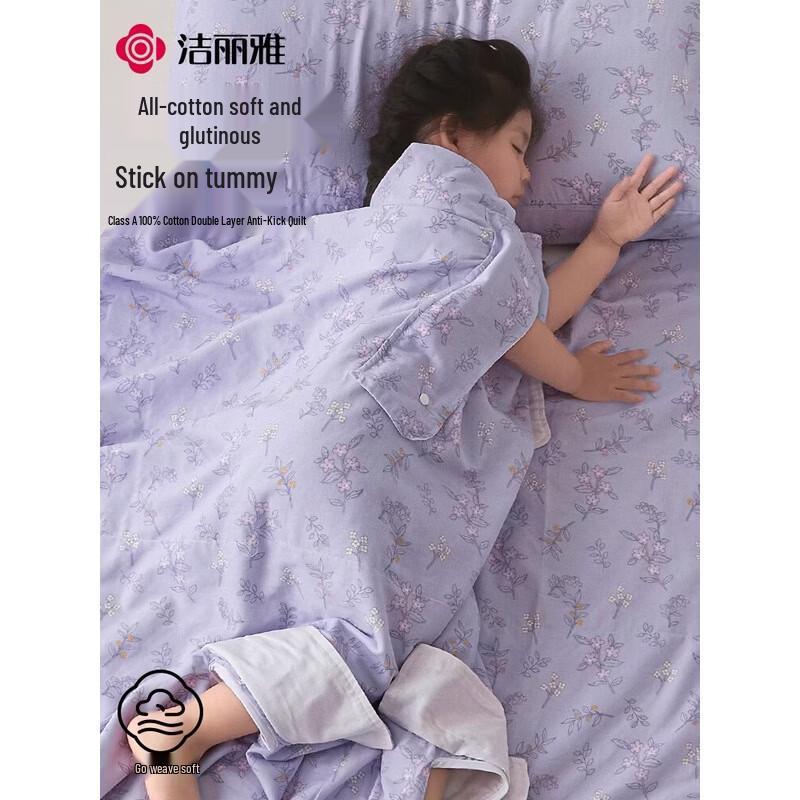 Grace Anna Double-Layer Gauze Summer Quilt