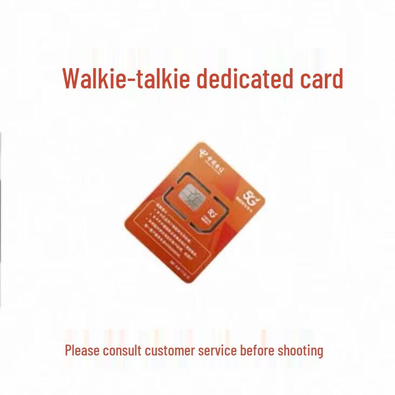 

Ежегодная карта продления для общественного сетевого рации (Walkie-Talkie)