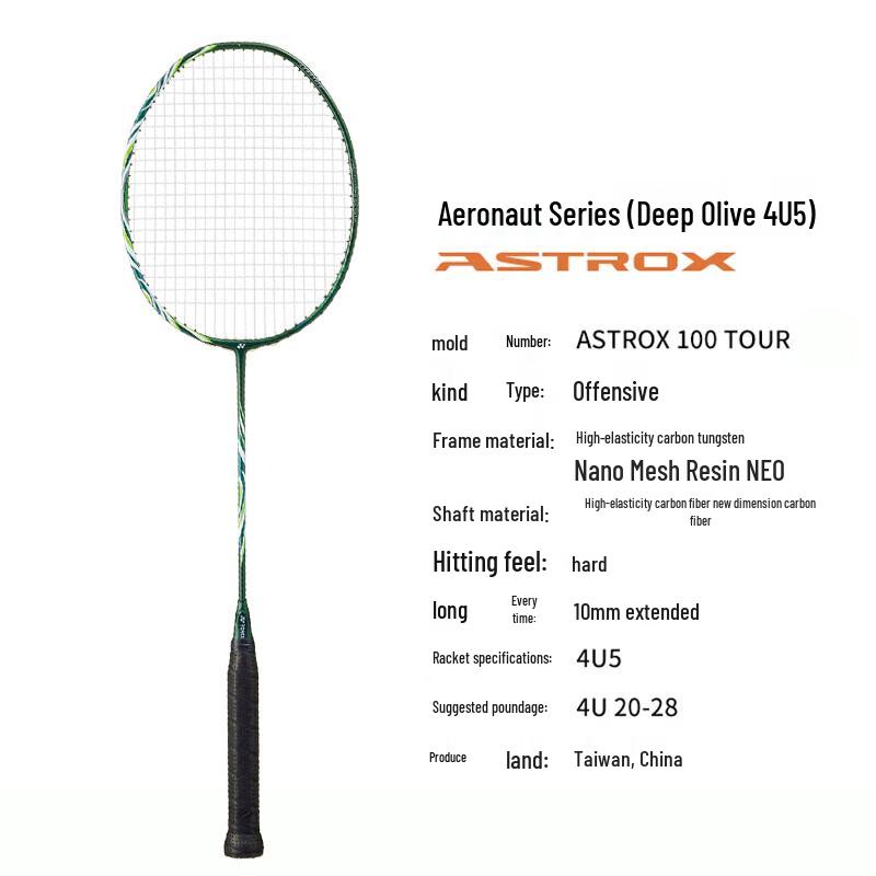 YONEX Astrox AX100TOUR Badminton Racket